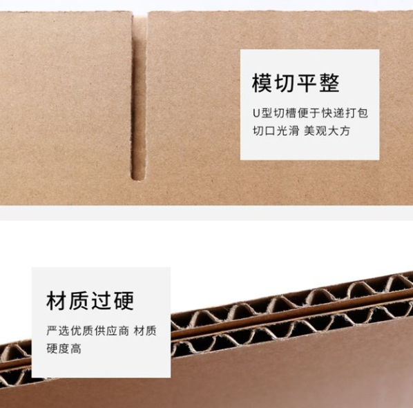 吴忠市纸箱厂生产质量如何控制？