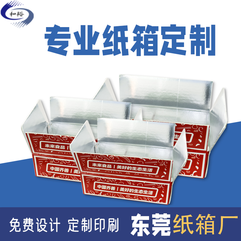 吴忠市纸箱定做厂家如何保证纸箱质量？